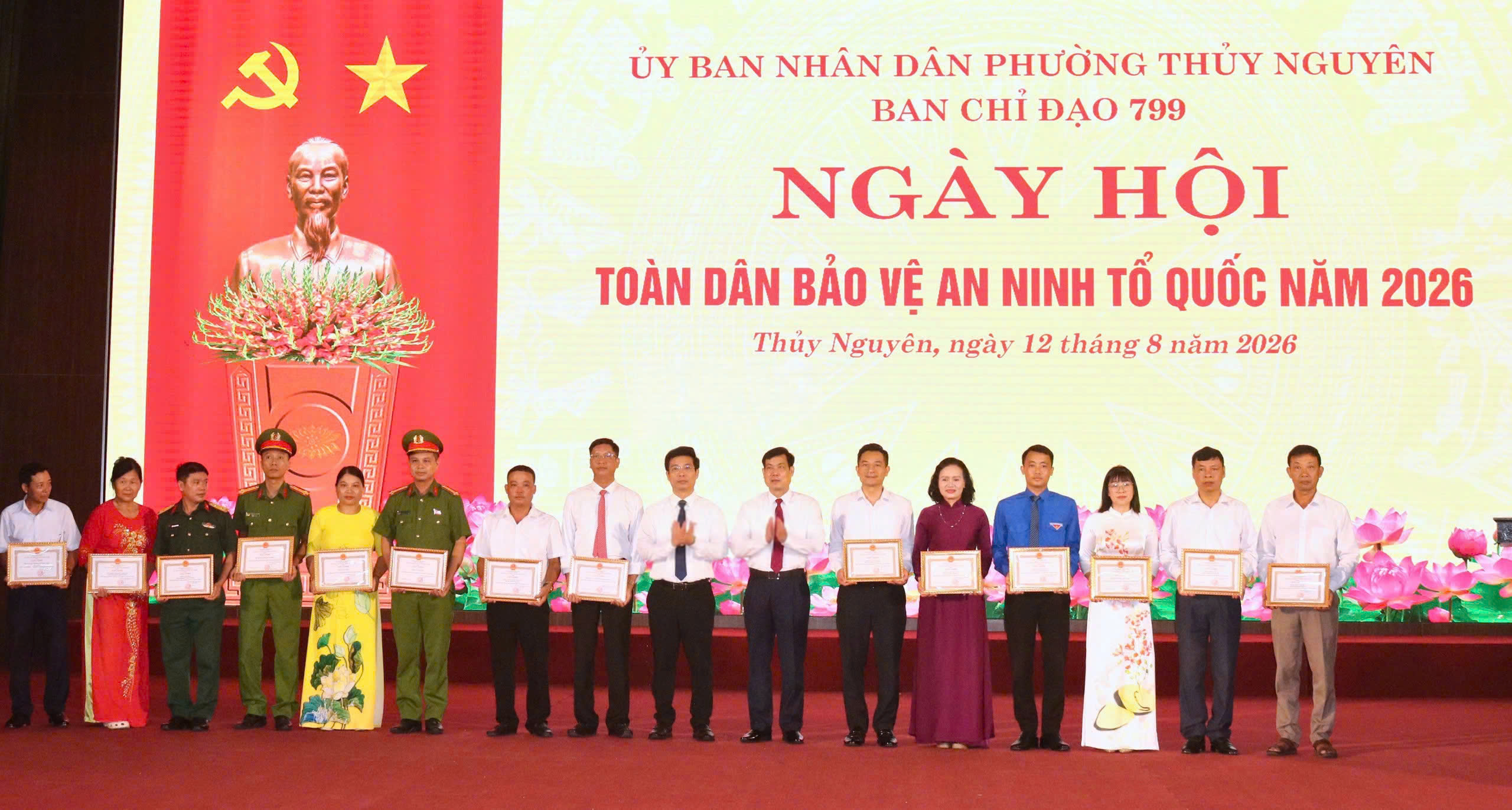 Phường Thủy Nguyên: Biểu dương 15 tập thể và 21 cá nhân xuất sắc trong công tác xây dựng phong trào Ngày hội Toàn dân bảo vệ an ninh Tổ quốc